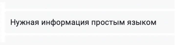 Screenshot 2023-12-09 at 18-28-41 Онлайн-курс Как наладить сон ребёнка с Владислав Ченчак Глав...png