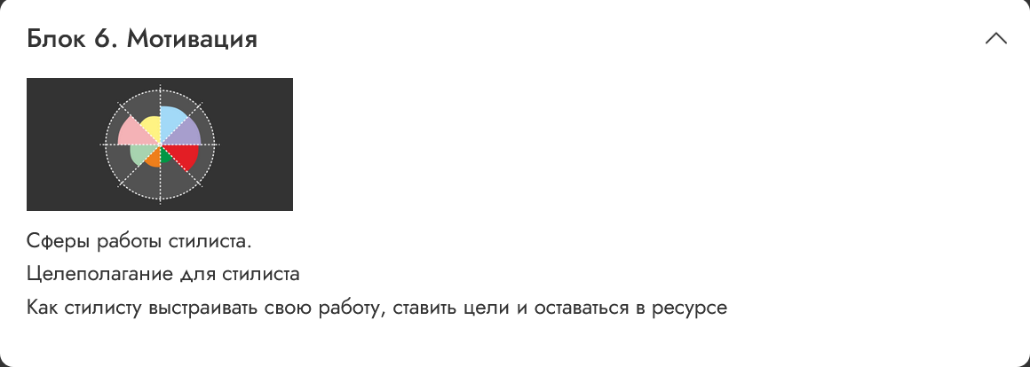 Screenshot 2024-07-28 at 09-40-22 Обучение профессии Ст[...].png